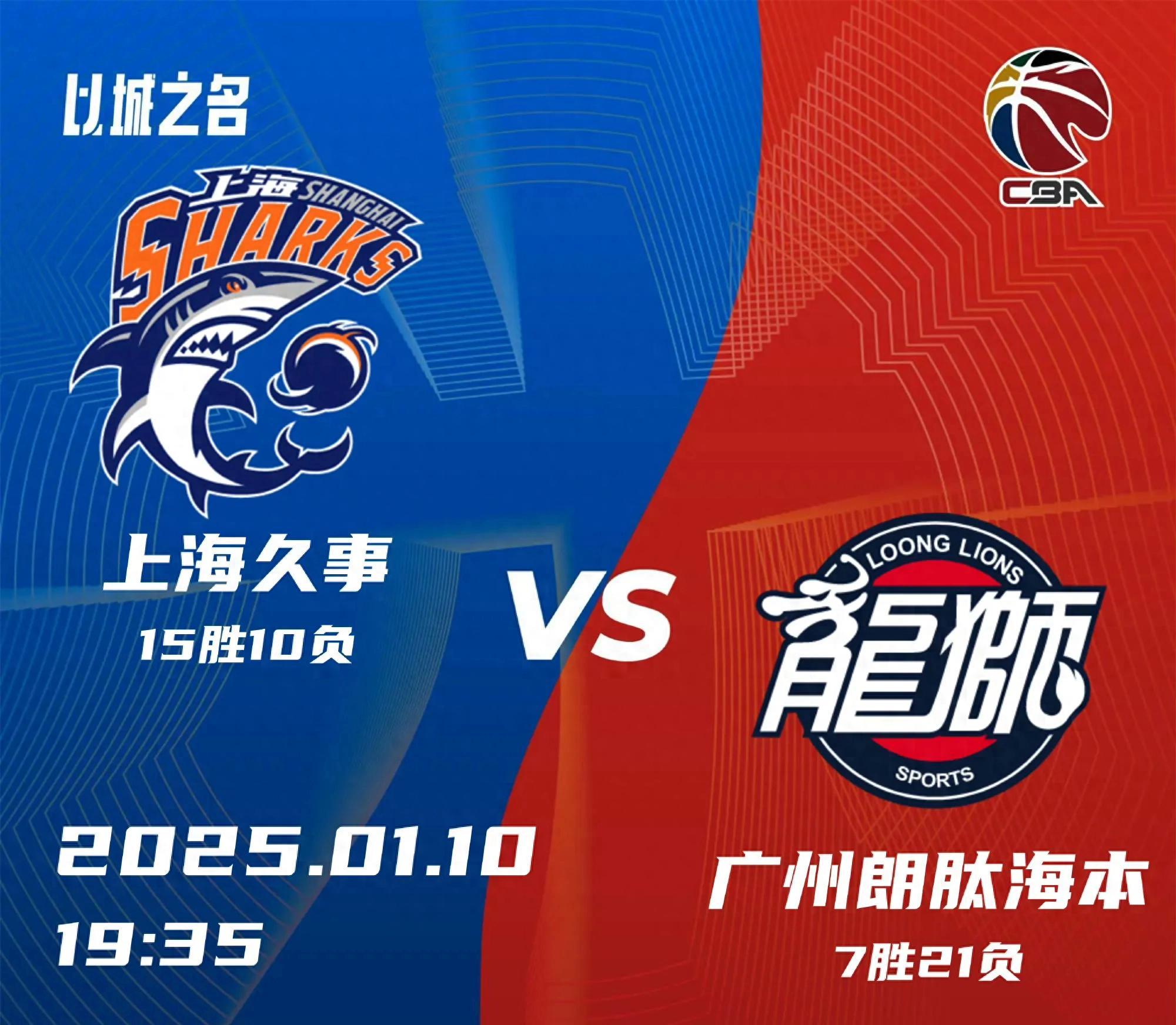 上港客场逆转，取得连胜的简单介绍