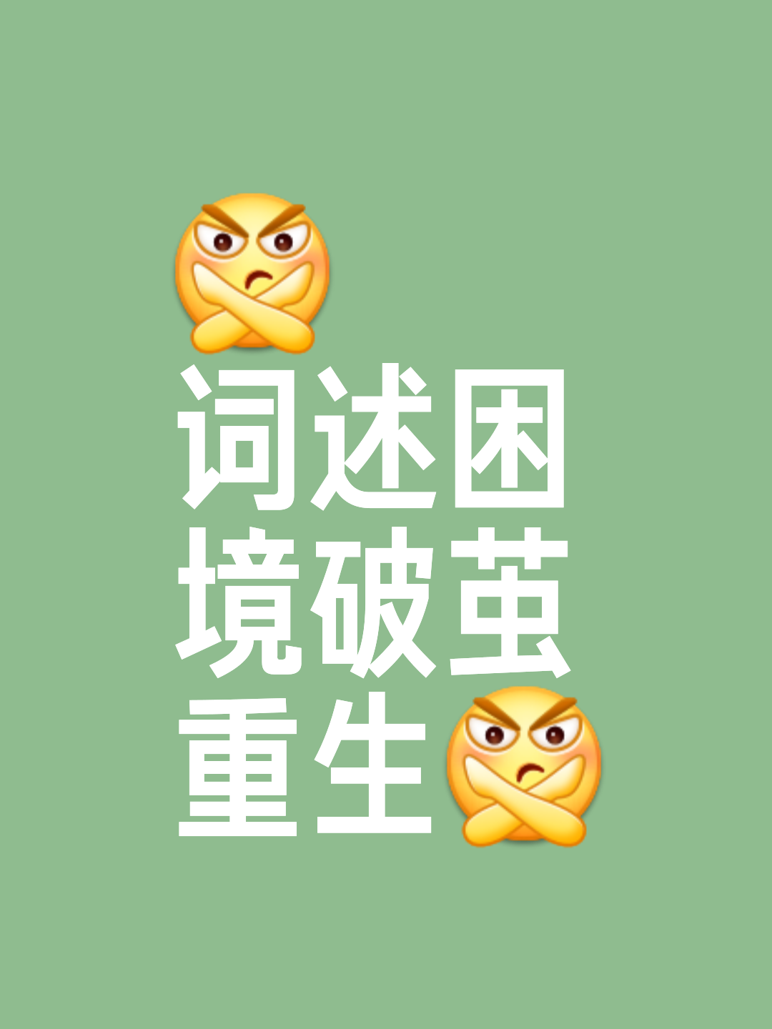 开云官网-热气上升！这是对危险转型挑夺啼笑皆非的简单介绍