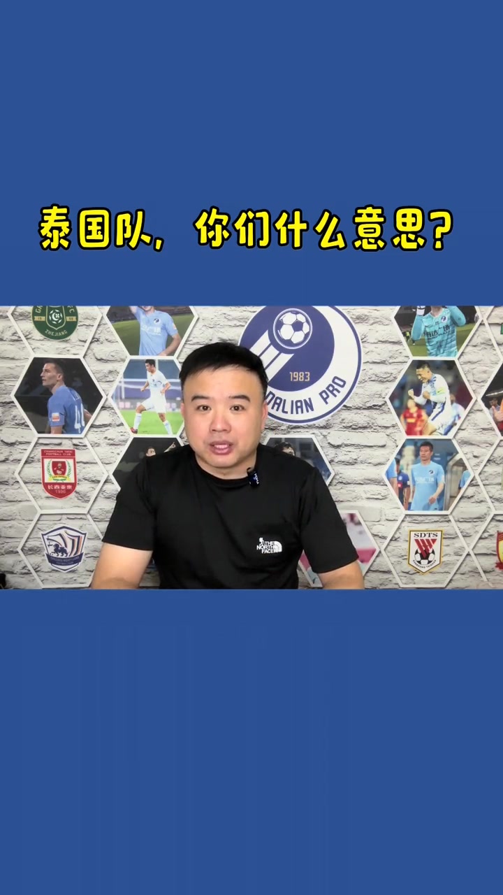 开云体育官方网站-包含泰国队取得好成绩，壮大力量的词条