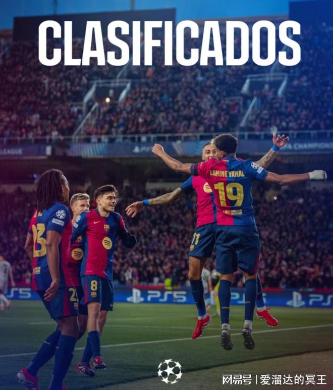 凯尔特人小胜巴塞罗那，惊险晋级欧冠八强