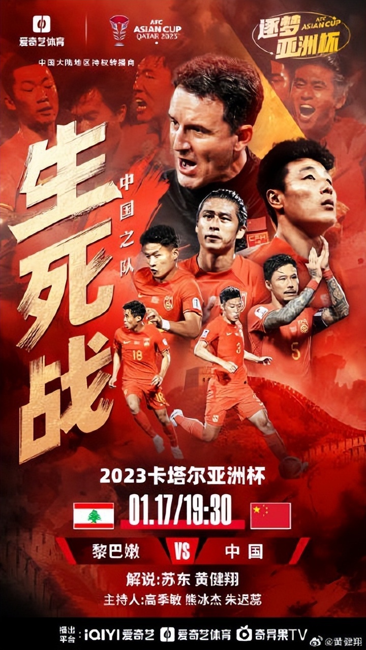 开云体育在线-国际足球赛事：中国队赢得胜利，雄心勃发的简单介绍