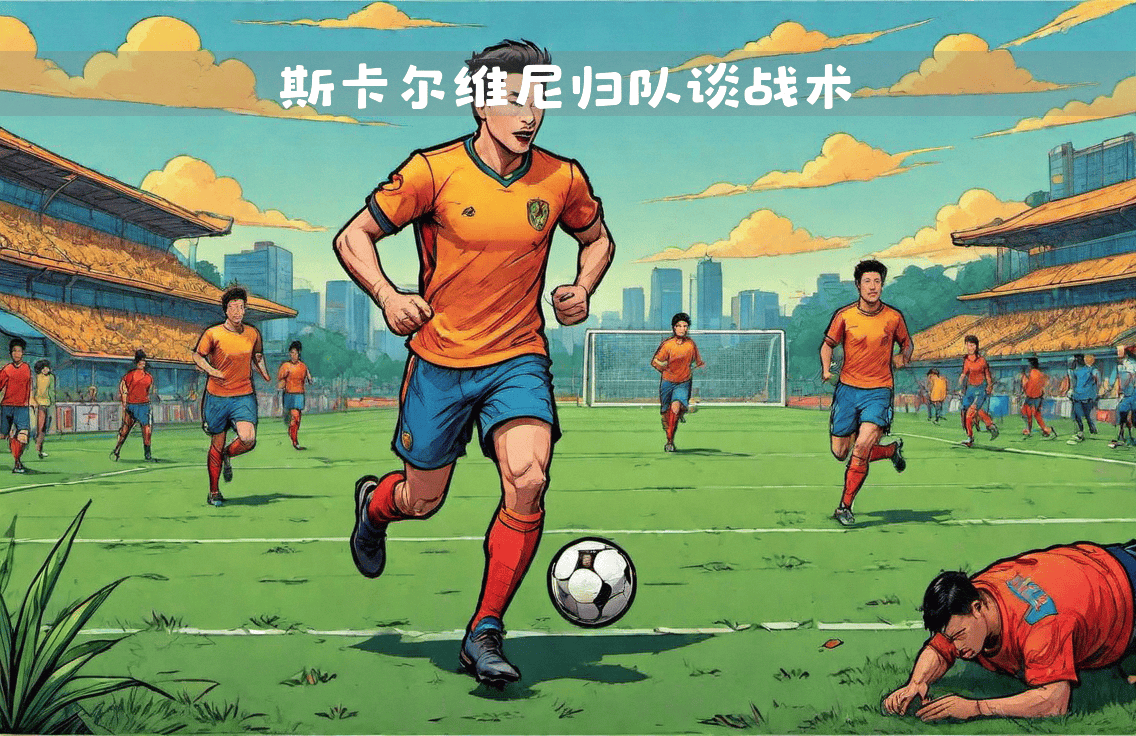 开云体育官网-关于帕尔马豪取客场胜利，摆脱降级危机的信息