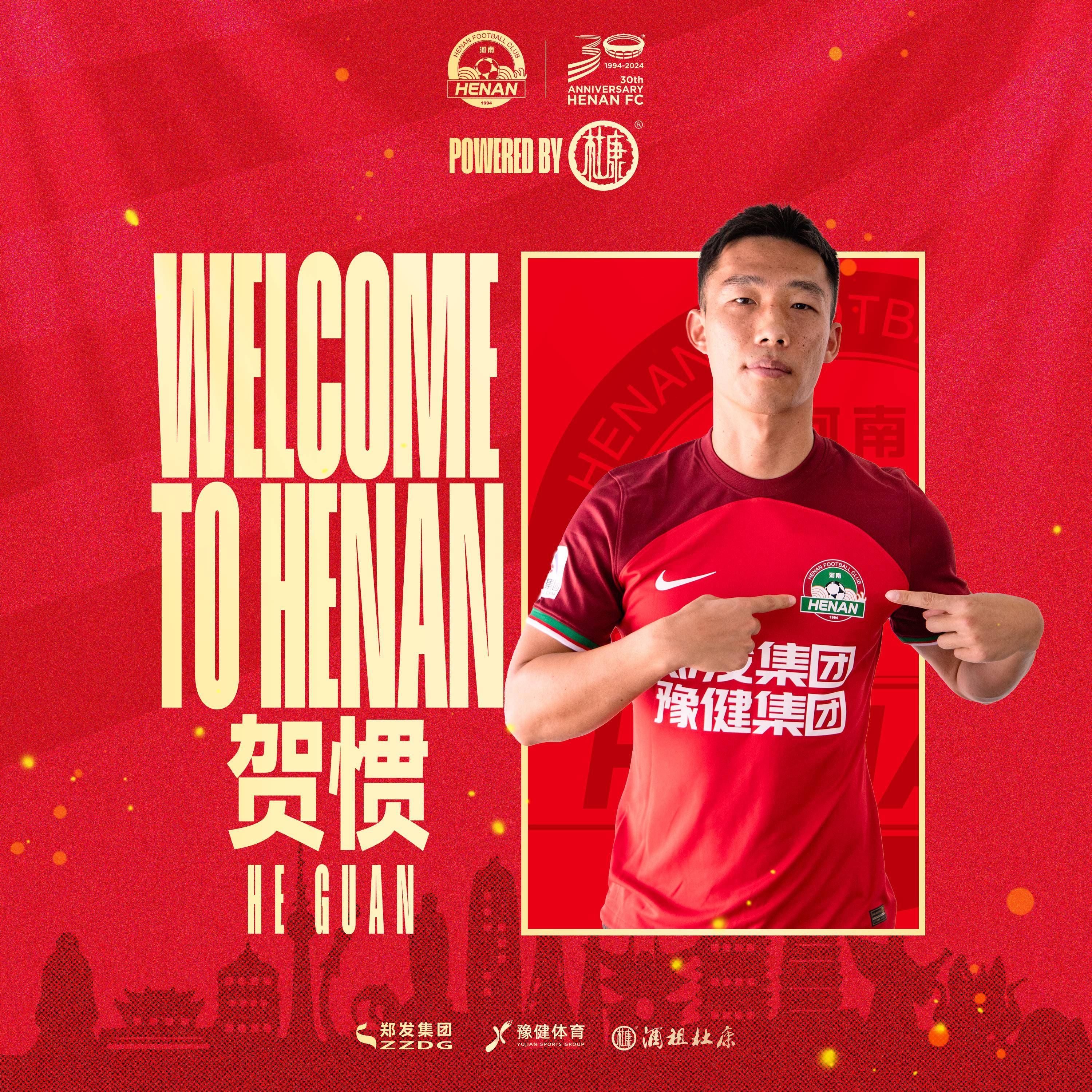 开云体育APP下载-重要转会完成，球员加盟新球队