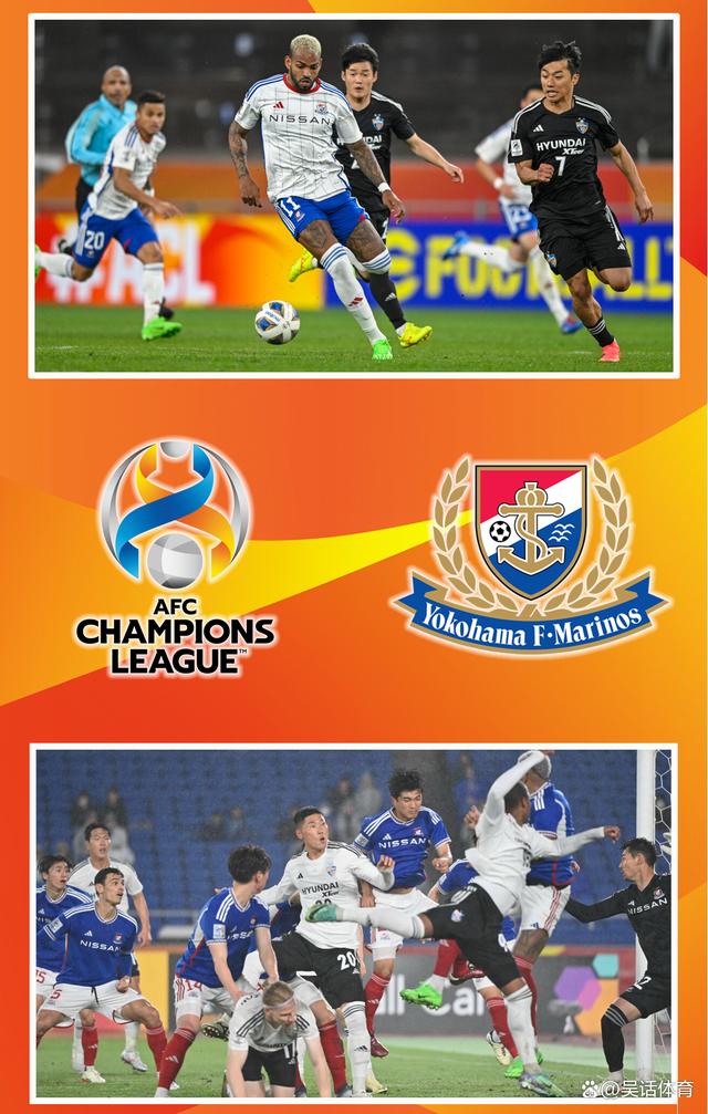 两支传统豪门争夺胜利