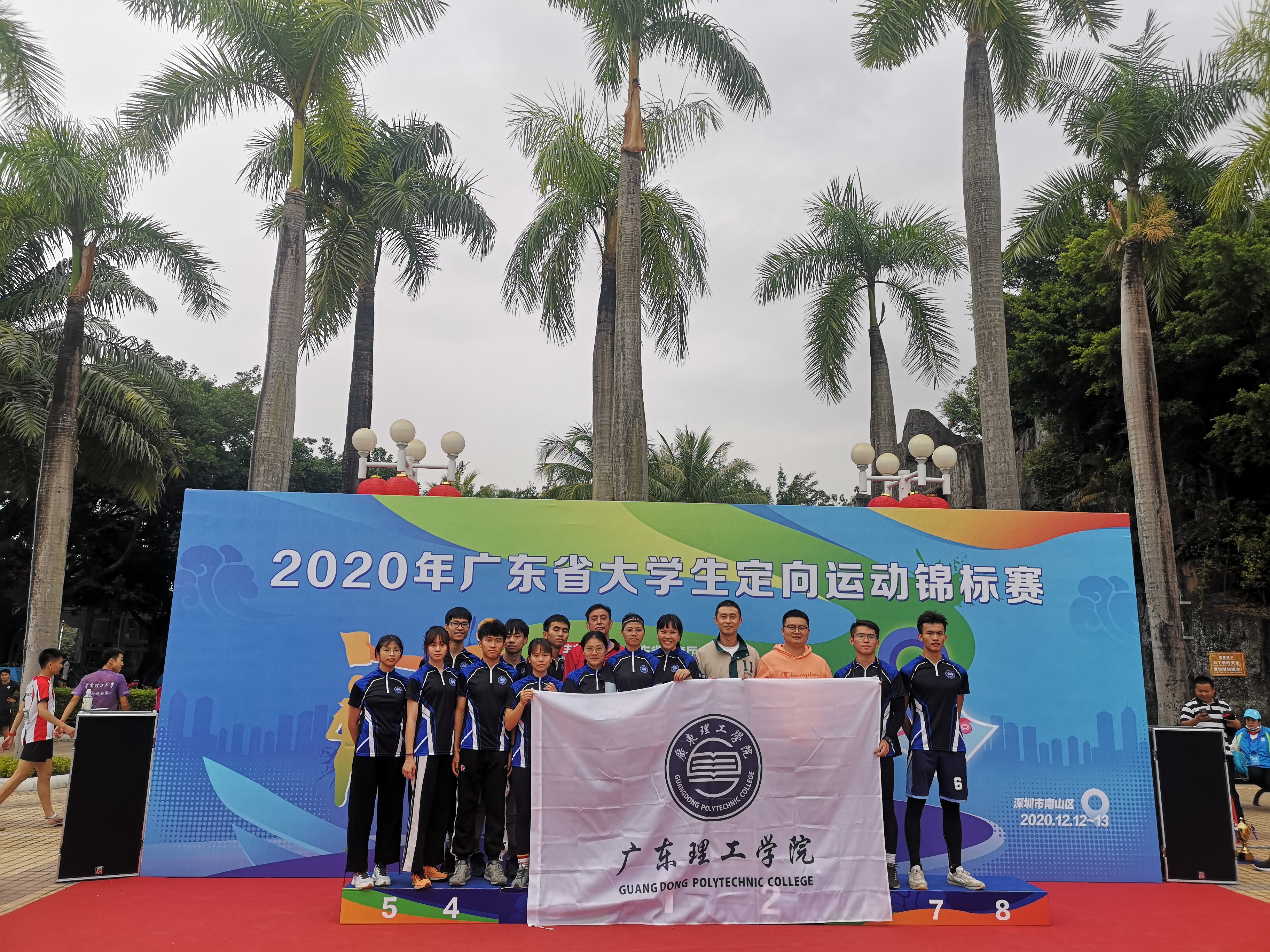 广东队再闯战场，以稳定发挥取得胜利的简单介绍