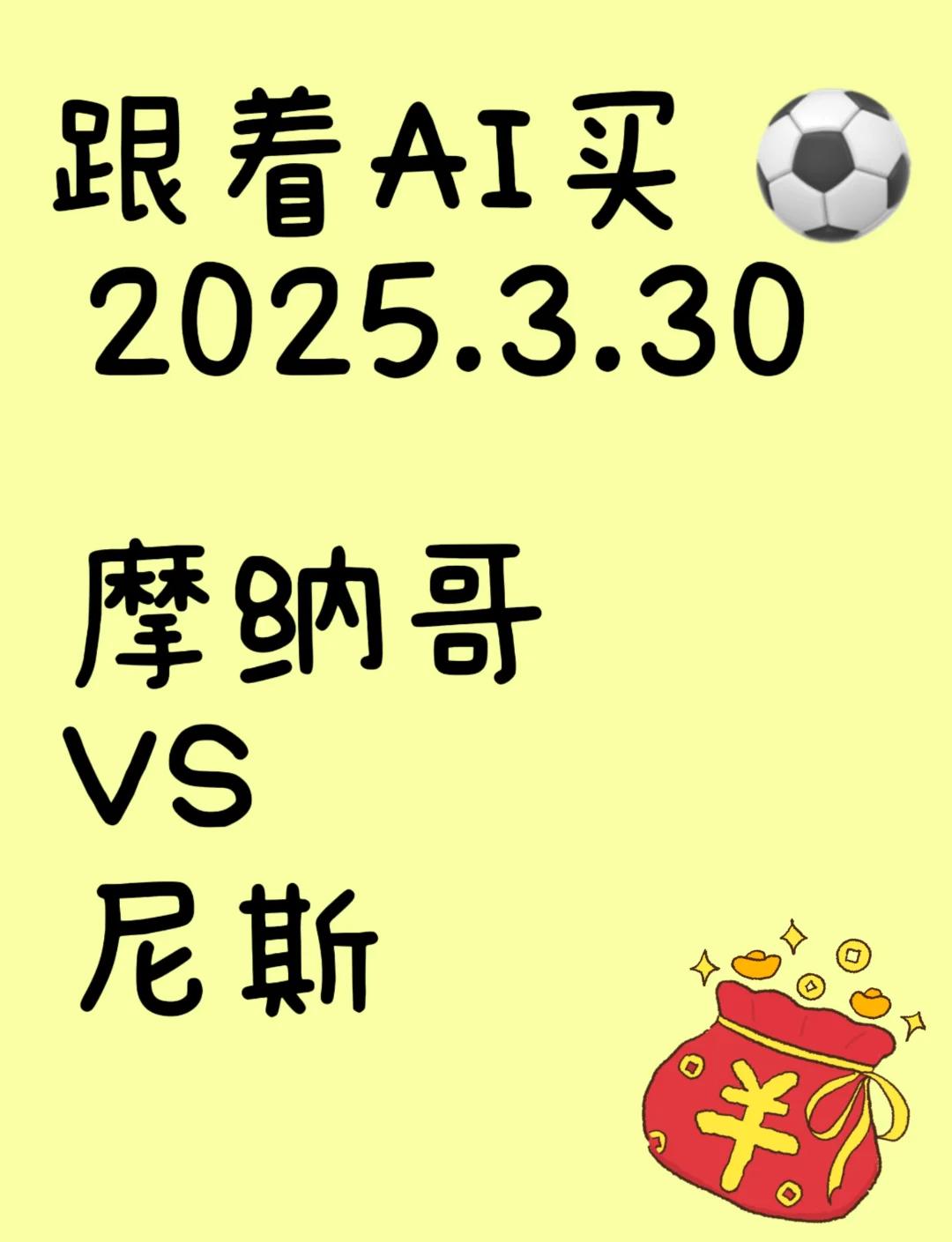 开云体育在线-包含摩纳哥主场大胜，积分榜持续攀升的词条