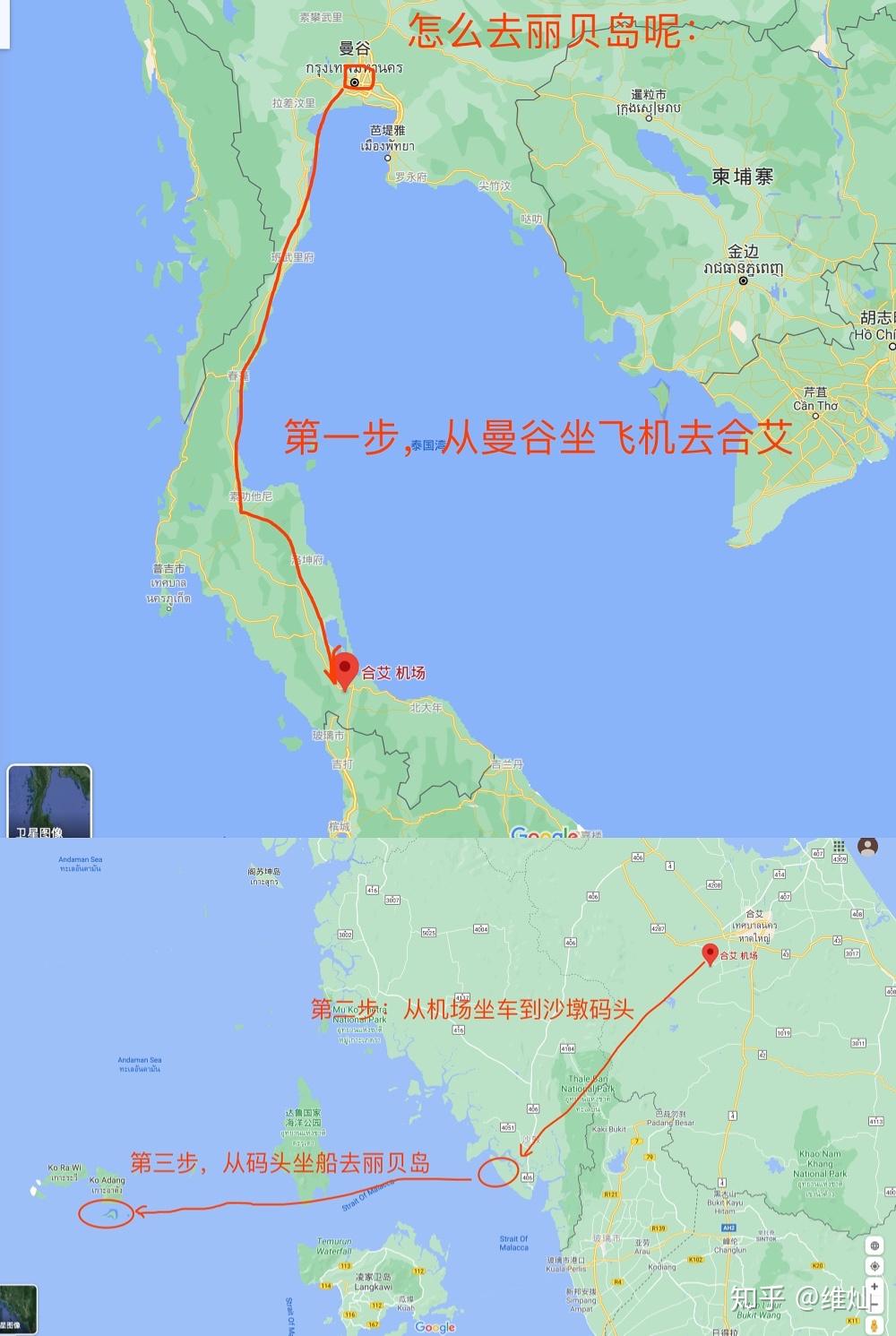 泰国与马尔代夫对决，谁能够称王？的简单介绍