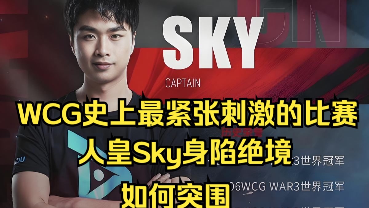 开云体育中国-步步为营！球队在比赛中谋求突围