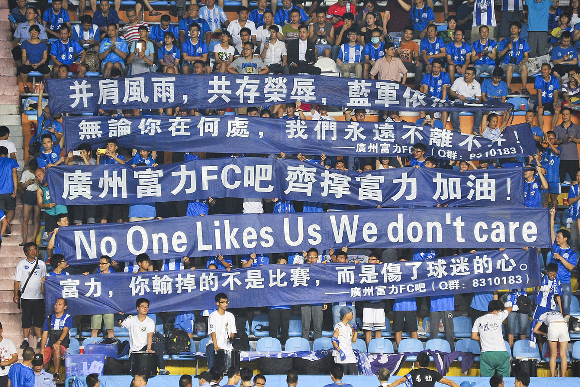 关于富力客场逆转对手，收获连胜助力高位巩固的信息