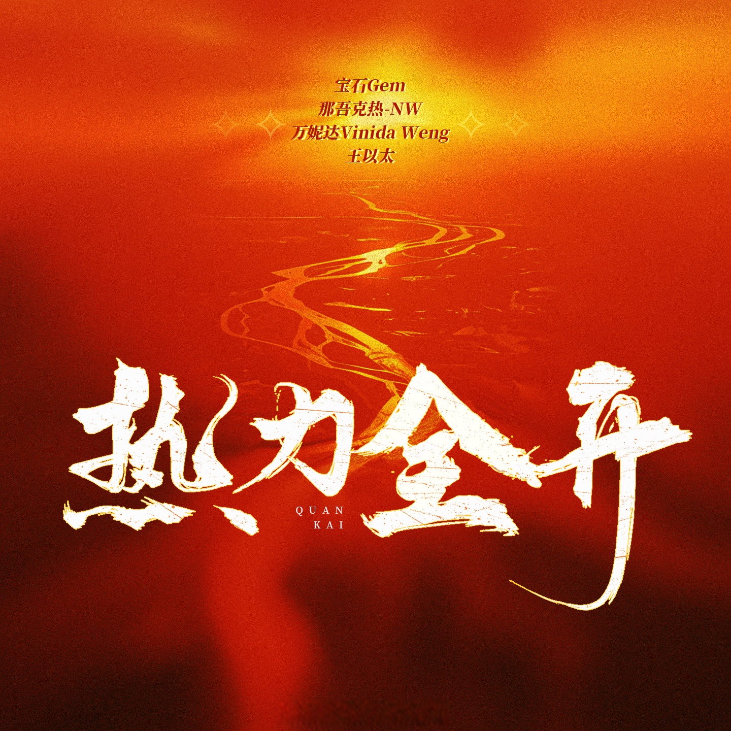 国家代表团备战热火朝天，志在金牌的简单介绍