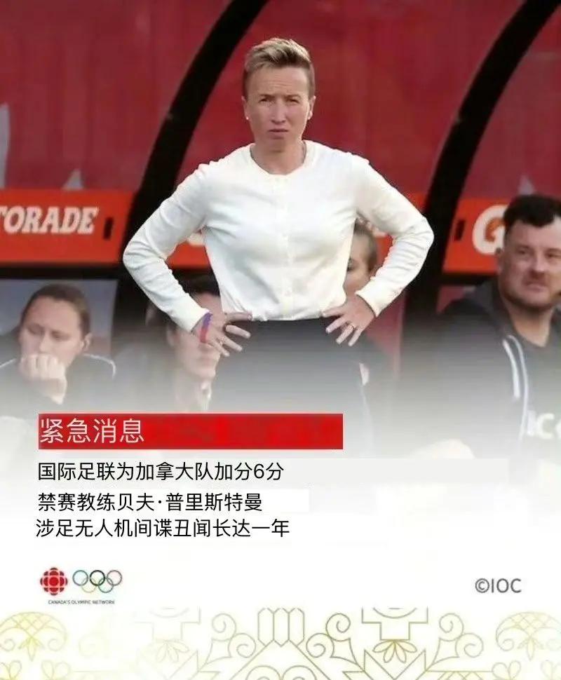 开云体育APP下载-加拿大女足备战集训进入倒计时，备战目标明确的简单介绍