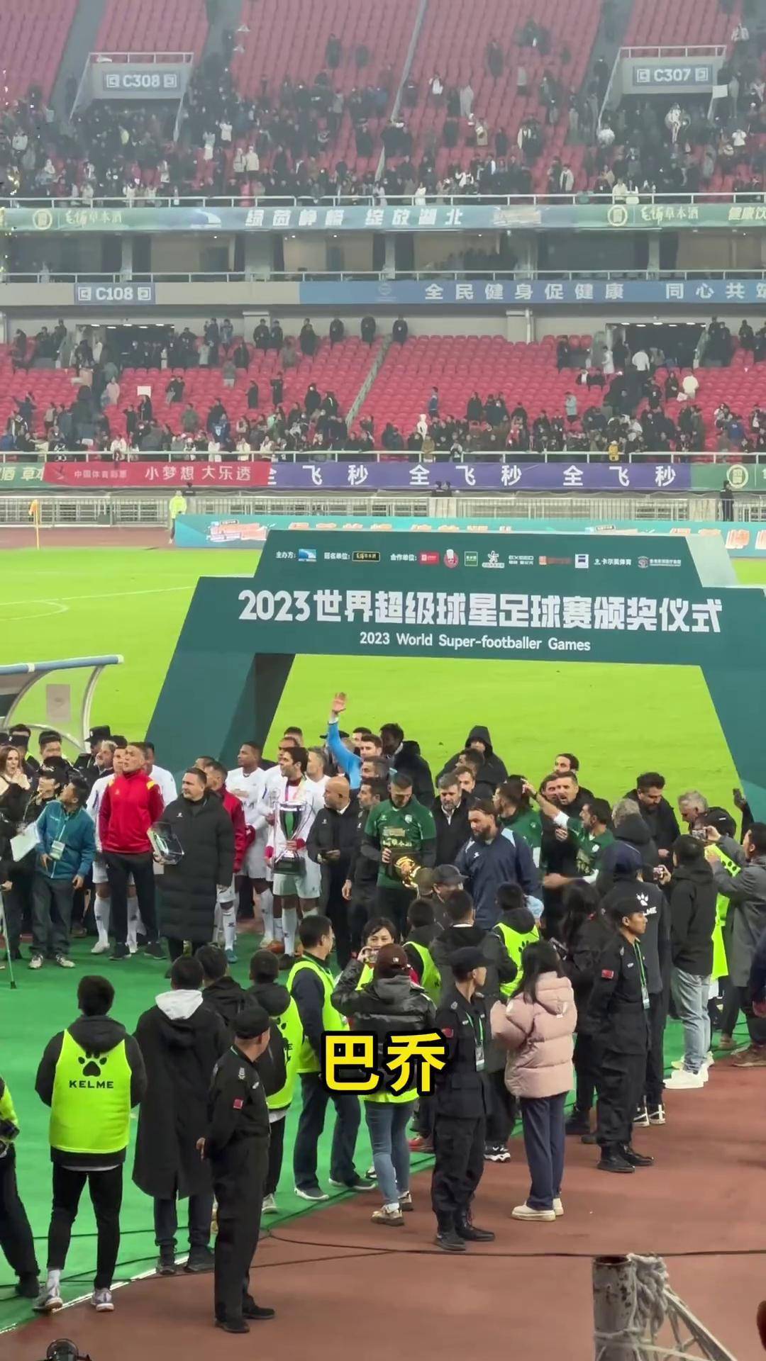 超级球星代表队争霸赛举办，吸引世界观众关注的简单介绍