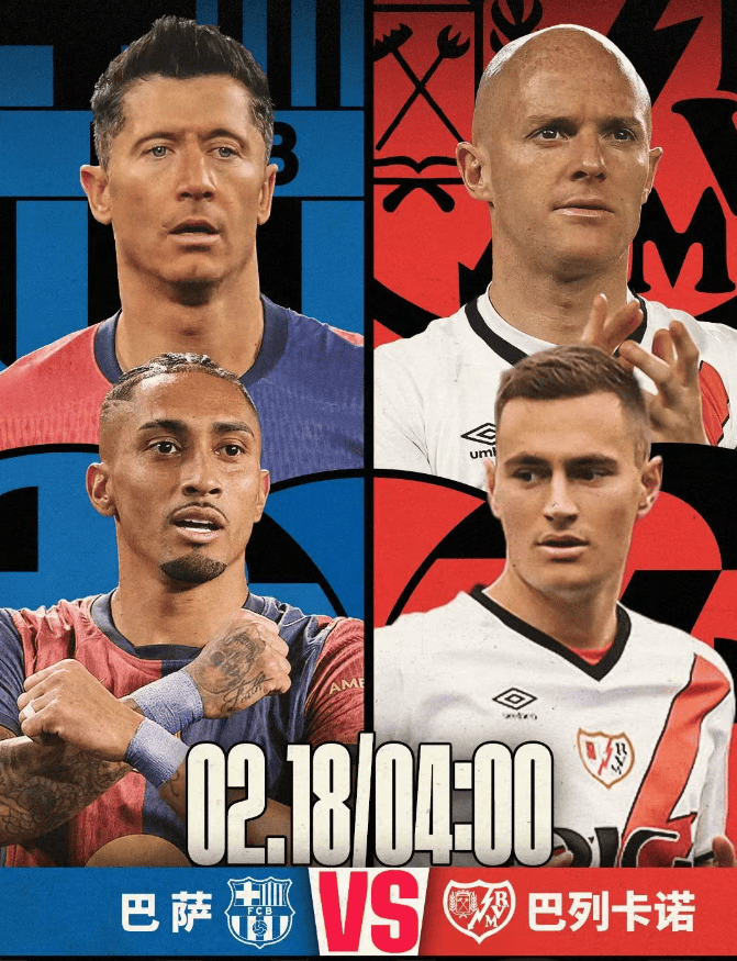 包含皇马巴萨大战,西甲双雄欧洲争锋的词条 包含皇马巴萨大战,西甲双雄欧洲争锋的词条