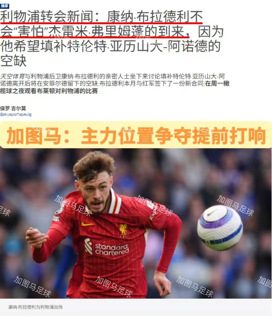 水晶宫在主场失利，下滑明显的简单介绍