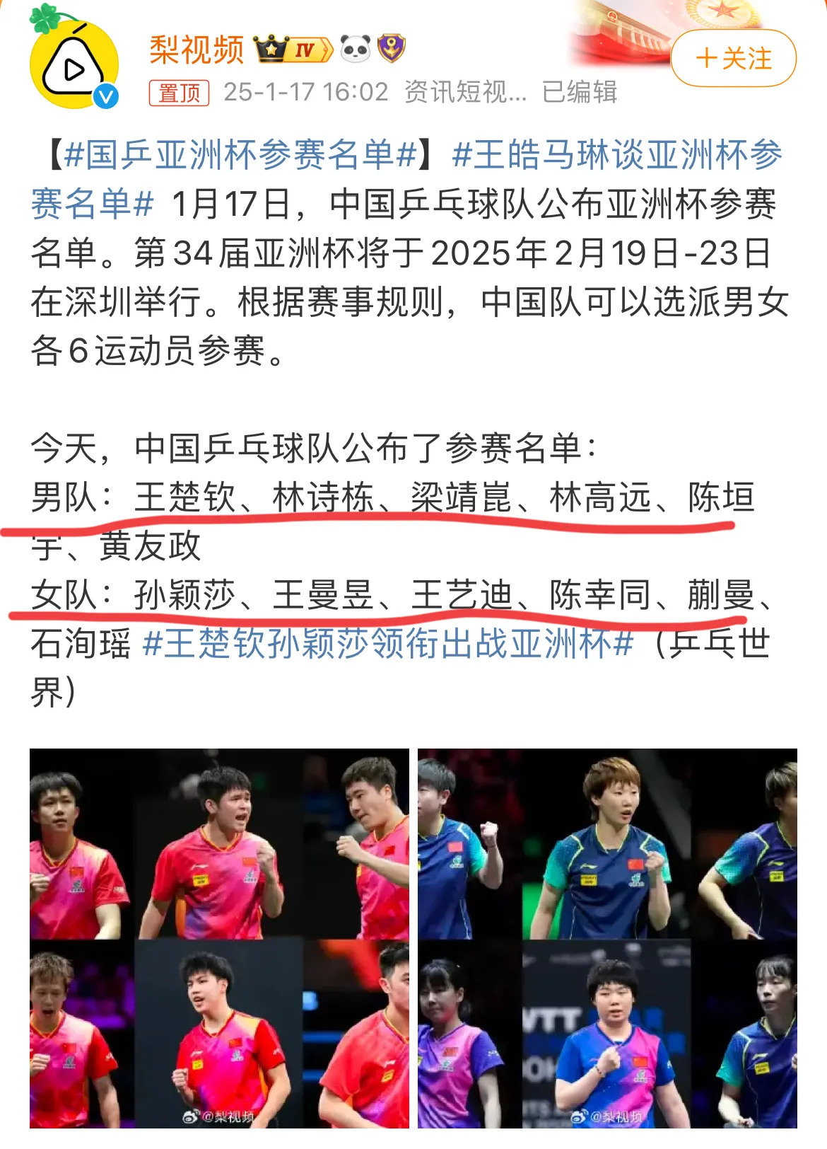 开云体育下载-亚洲杯参赛球队最新动态:实力强队备战状态佳！的简单介绍