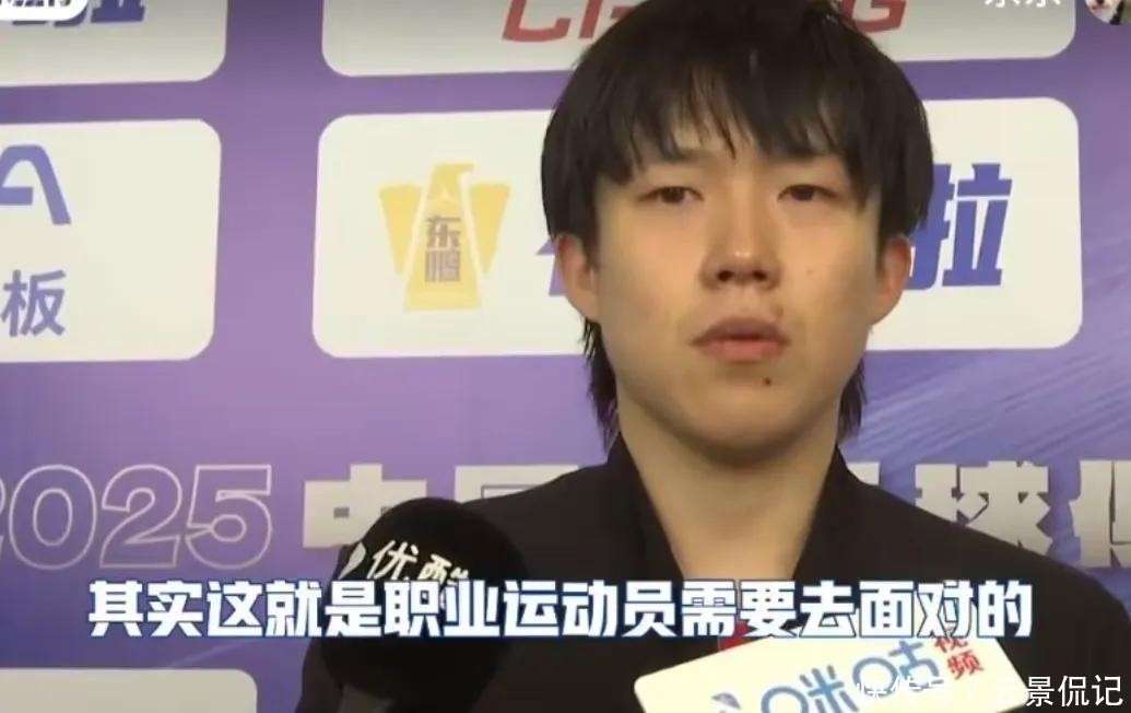 开云官网-国乒在东京伤退引热议