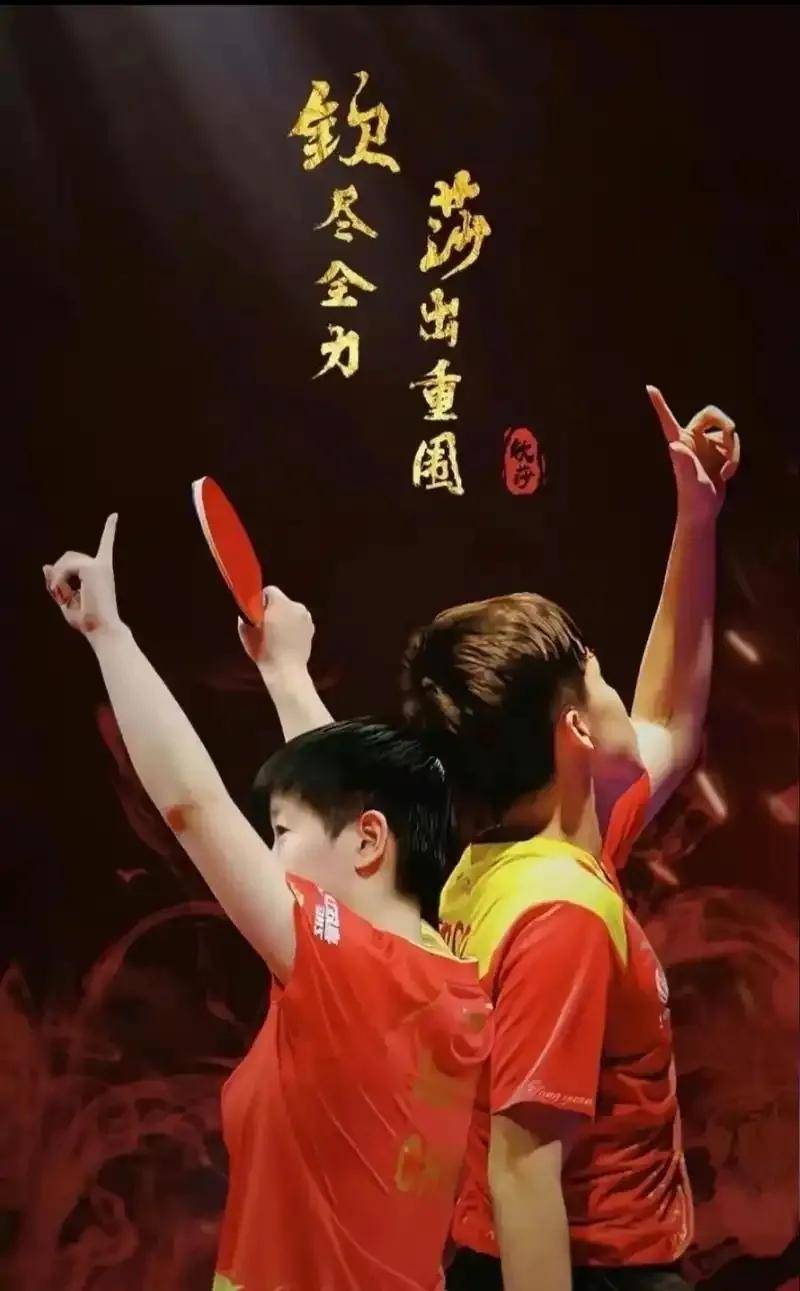 关于棒球明星刘国梁将夺冠的信息 关于棒球明星刘国梁将夺冠的信息