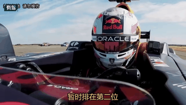 开云平台-湖人迎来一场遗憾的F1赛车对决