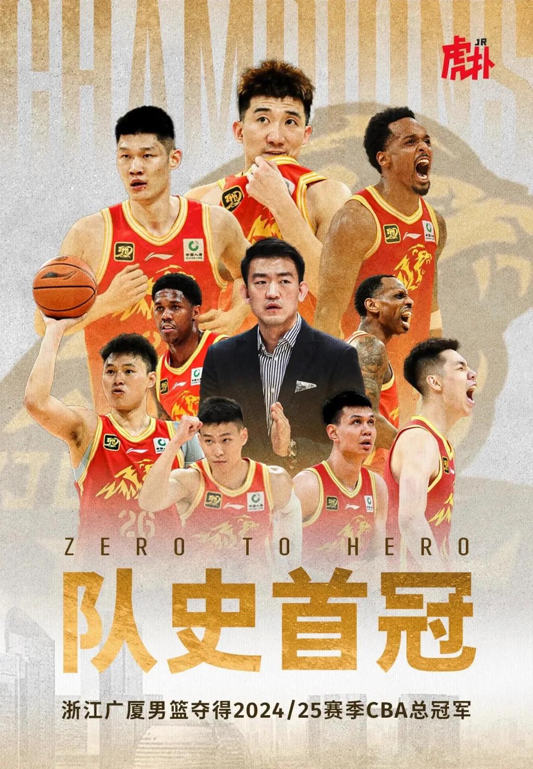 各支球队实力逐渐增强，抢夺冠军悬念增加的简单介绍