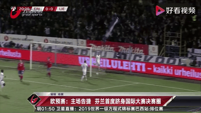 开云体育app-丹麦战胜芬兰，备战欧预赛四强的简单介绍