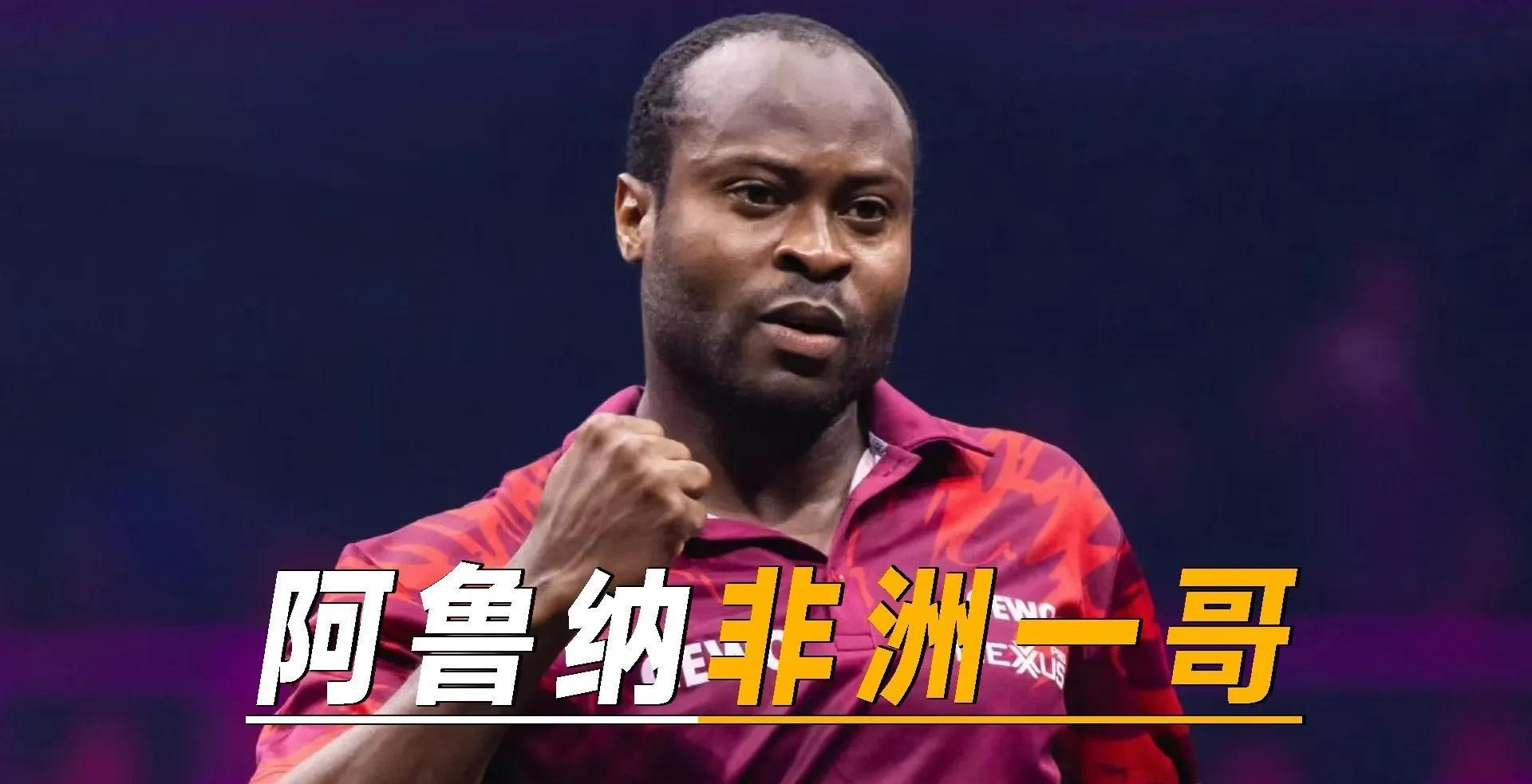 非洲球员表现不俗,获得最佳球员奖 非洲球员表现不俗,获得最佳球员奖