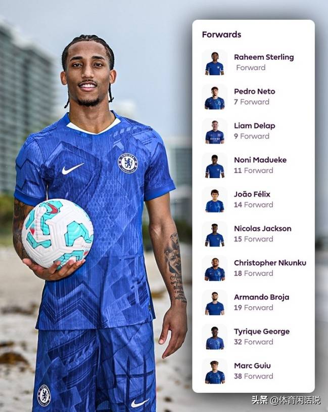 开云APP-关于切尔西主帅因战绩不佳遭炒鱿鱼，球队正在寻找接班人的信息