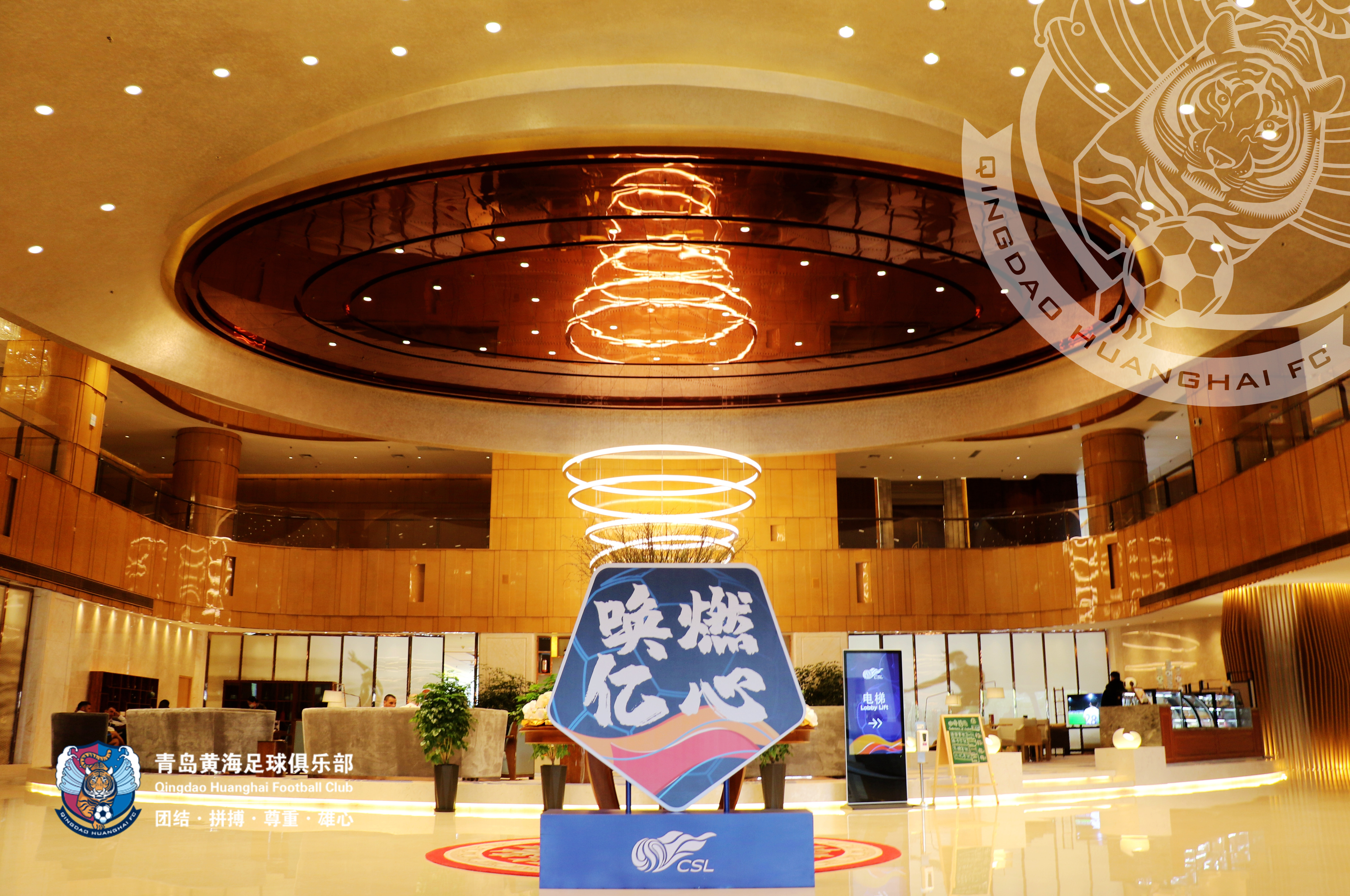 包含青岛黄海强势反弹，击败对手的词条