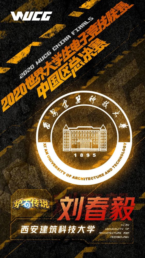 竞争激烈的争霸赛，胜者将占据领先优势的简单介绍