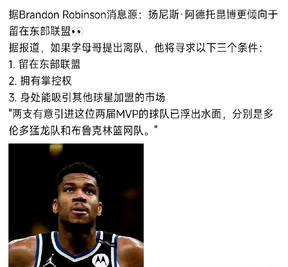 关于篮网狭胜掘金,马刺独占江山首胜的信息 关于篮网狭胜掘金,马刺独占江山首胜的信息