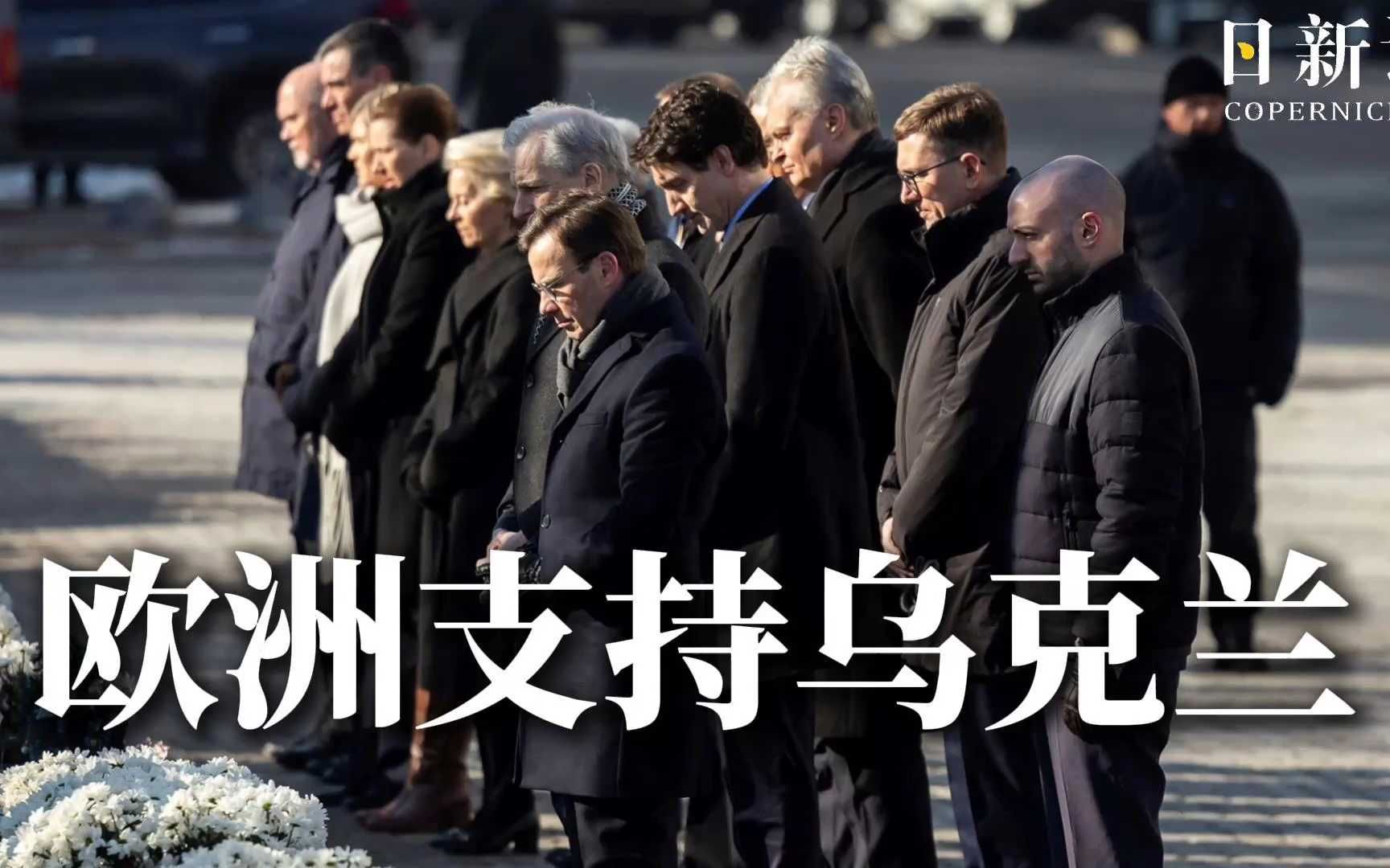 开云官网-乌克兰与德国队的对决将是焦点