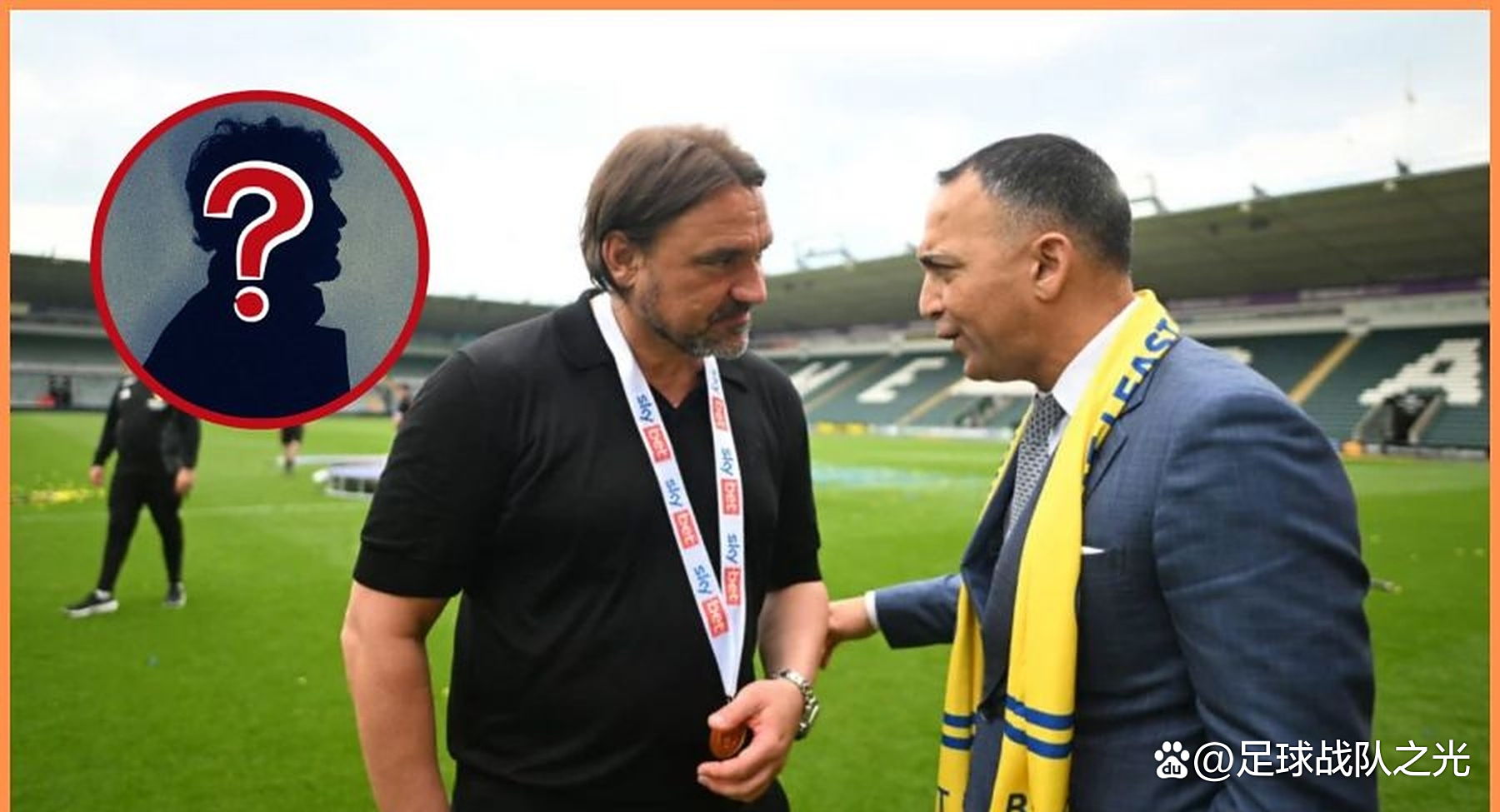 关于利兹联主场大胜布莱顿，双方排名颠倒的信息