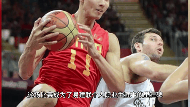 开云体育-包含广东队表现出色！易建联霸气砍下40分领队获胜的词条