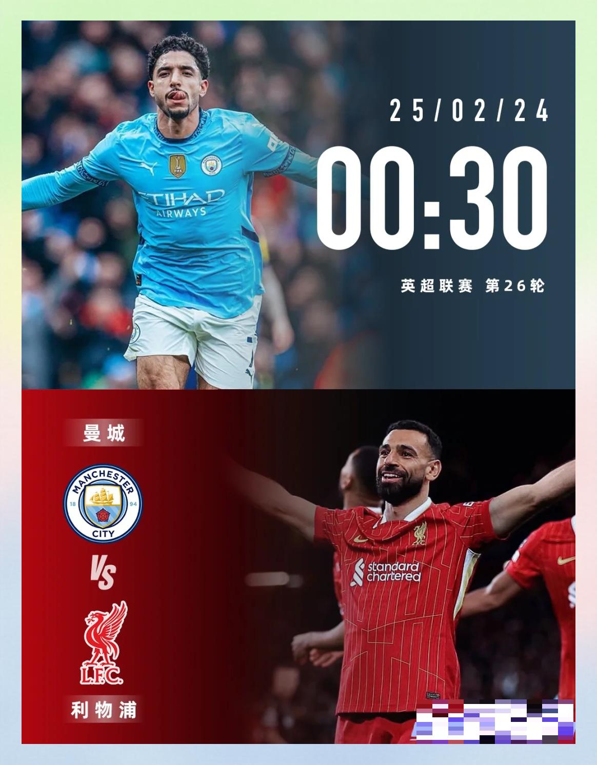 开云体育官网-利物浦连胜亚特兰大，赢得小组头名的简单介绍