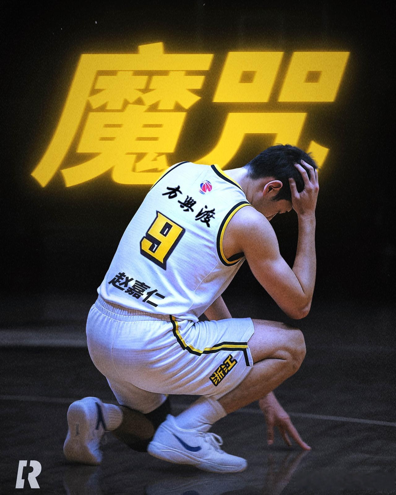 包含热血沸腾的比赛高潮：球员拼搏精神可嘉的词条