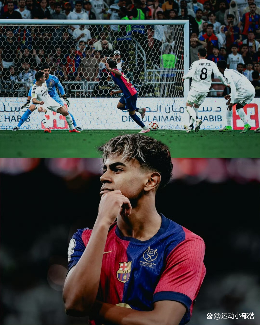 开云体育官方网站-关于西班牙强队遭遇连败，主帅遇压力加大的信息