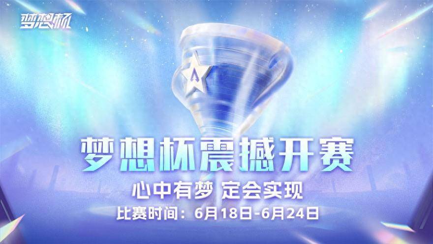 强队盘踞冠军榜前列，看谁能坐上冠军宝座？的简单介绍