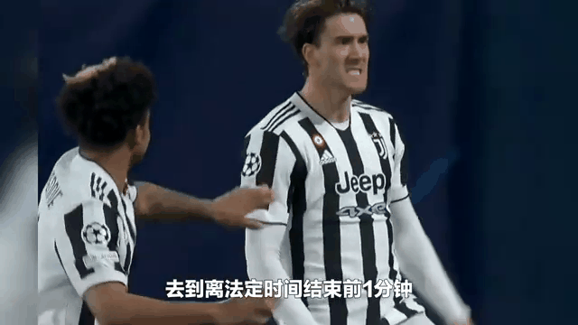 开云APP-尤文图斯客场取胜，领先优势扩大到六分