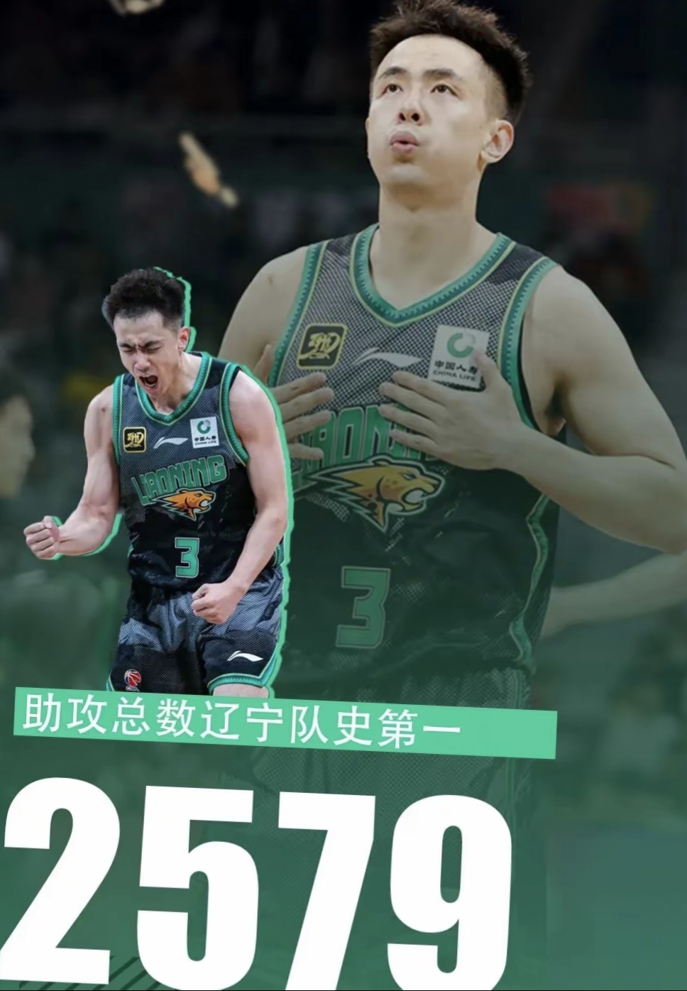 开云APP-关于辽宁男篮主场亮相，勇士之心底气十足的信息