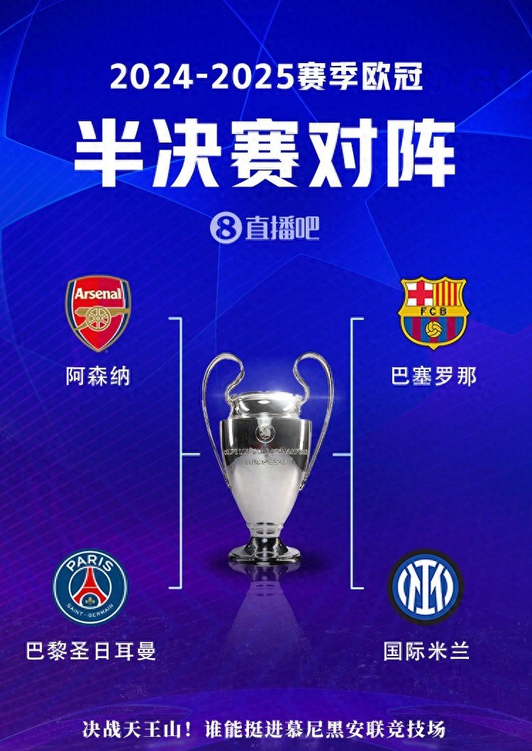 开云体育登录-巴塞罗那将迎战曼城，争取欧冠晋级机会的简单介绍