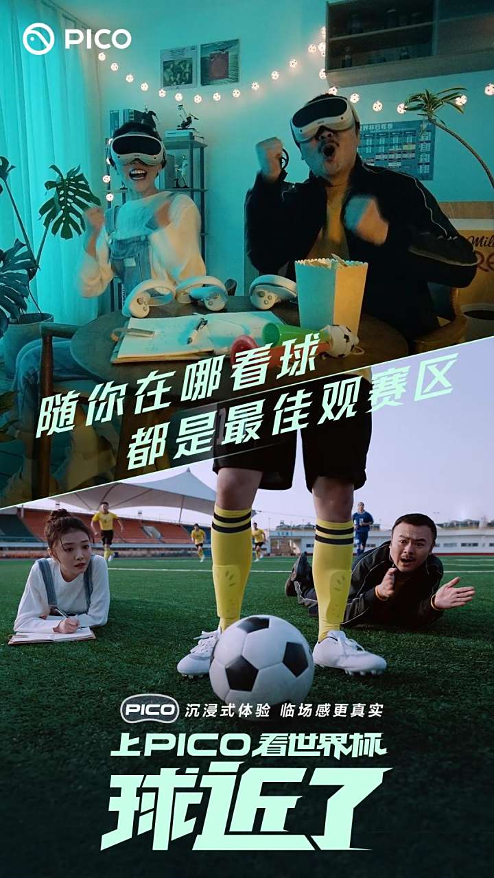 开云APP-疯狂足球狂欢！最新一周体育盛事的简单介绍