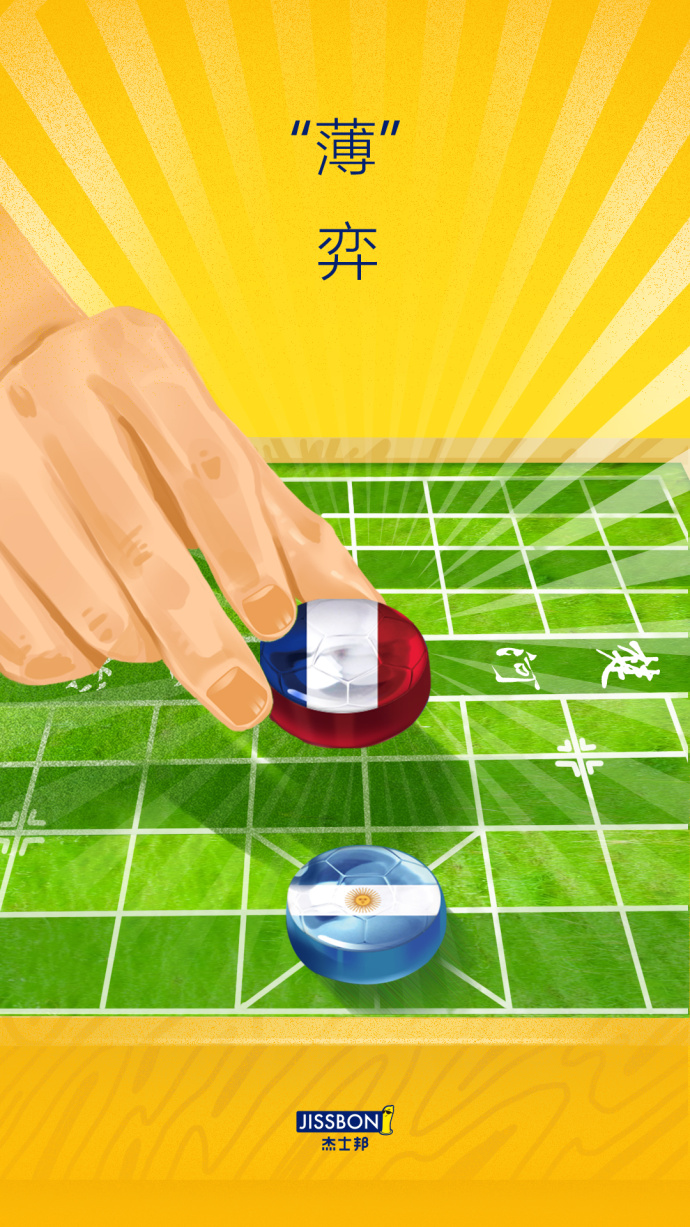 欧预赛传奇之战,最后一击横空出世打破僵局的简单介绍 欧预赛传奇之战,最后一击横空出世打破僵局的简单介绍