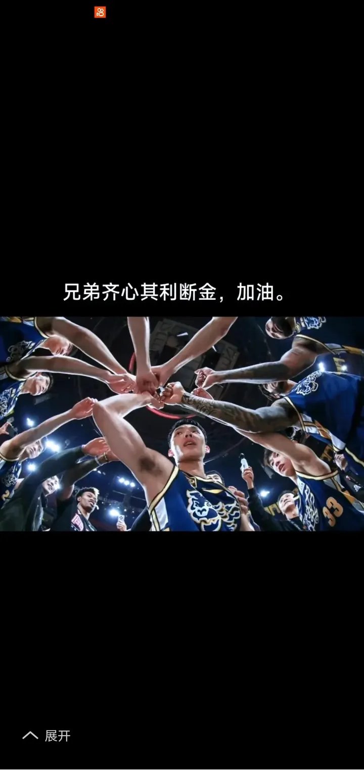 体育竞赛为球迷带来无尽欢乐，场上好戏连连