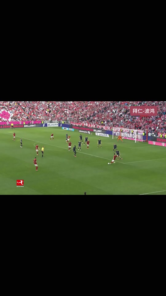 慕尼黑1860客场失利，排名继续下滑