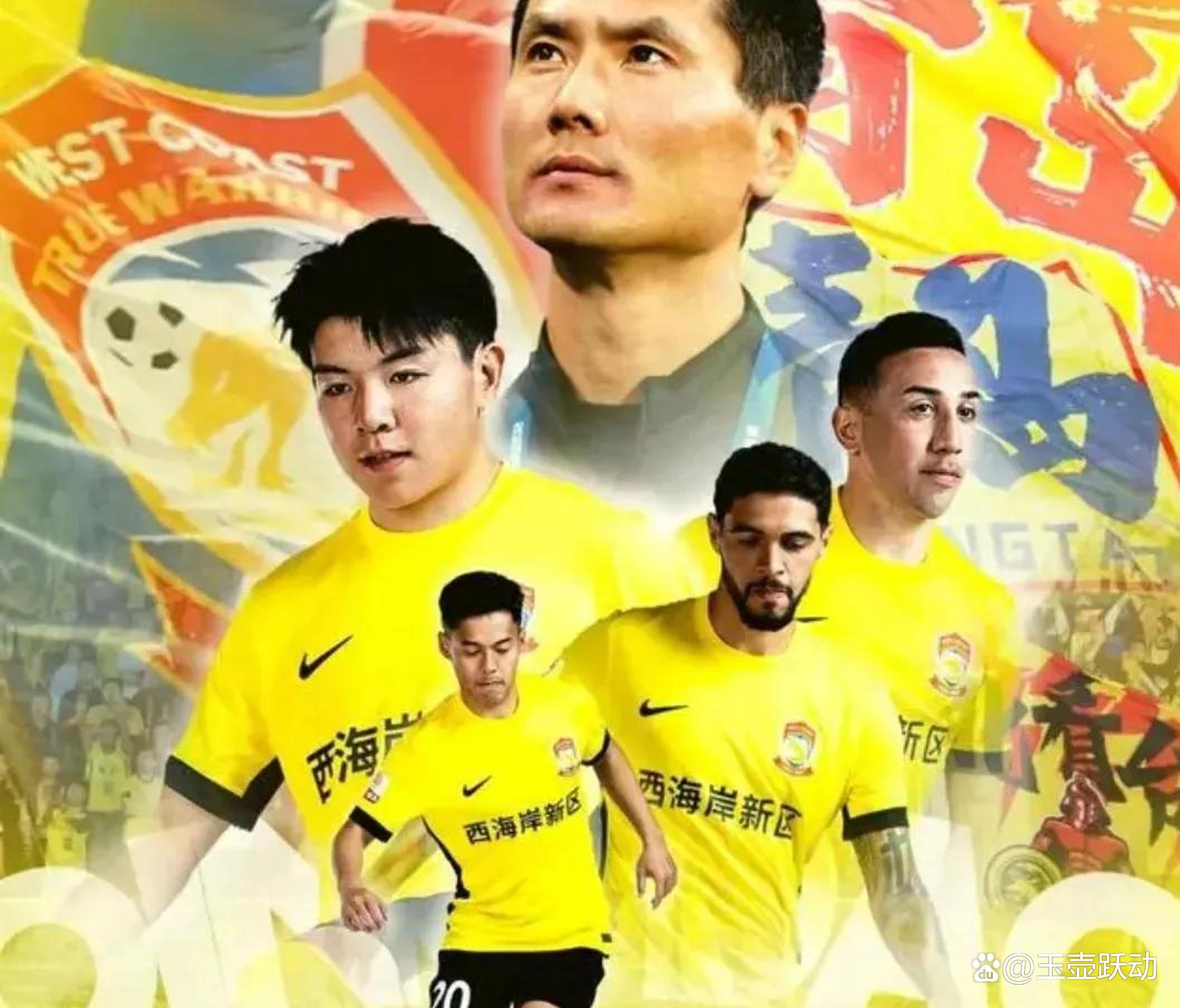 关于亚洲顶级球队逐鹿中超联赛，谁将笑到最后的信息