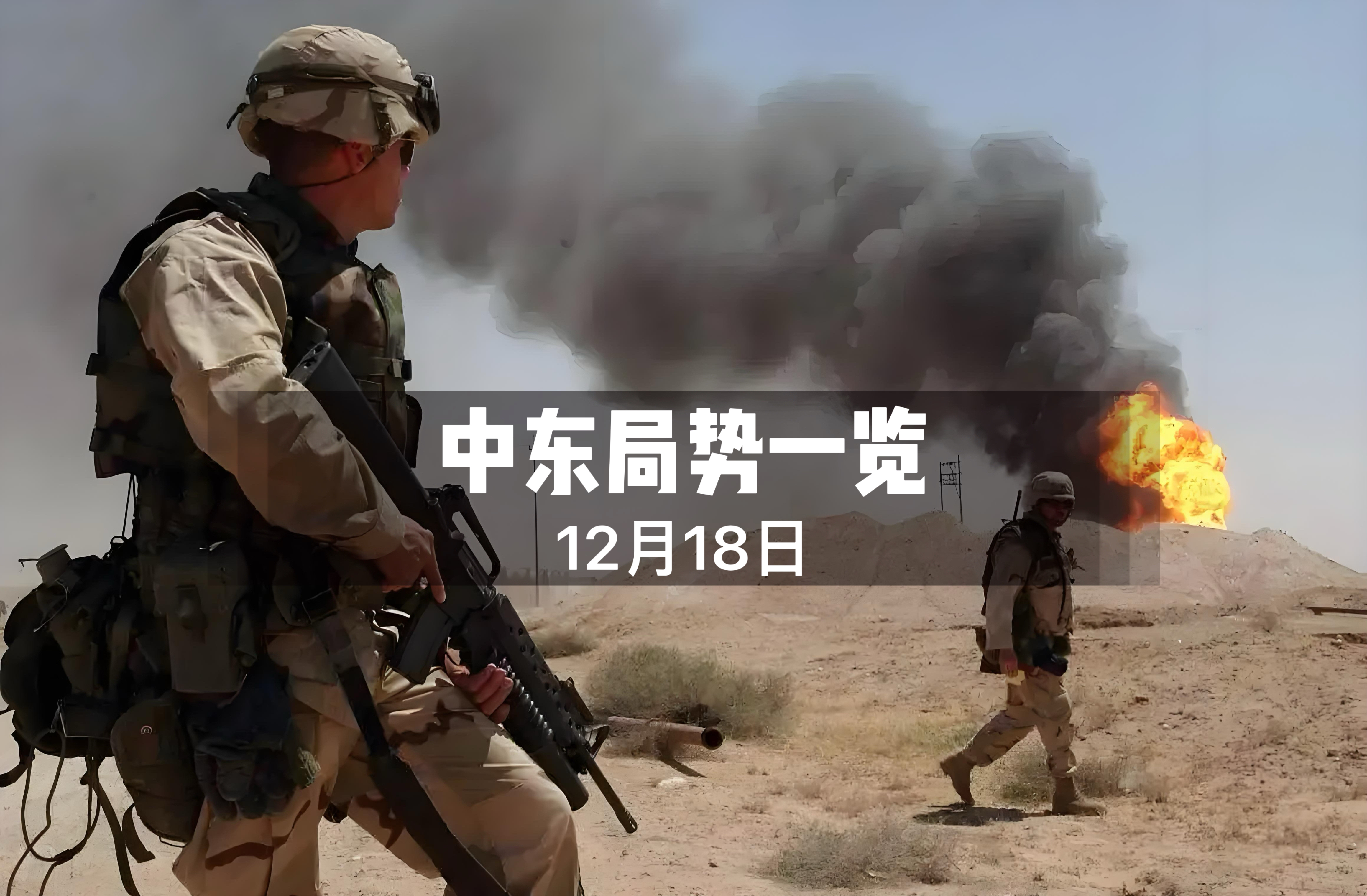 开云体育官方网站-巴勒斯坦队绝地反击，成功扭转形势