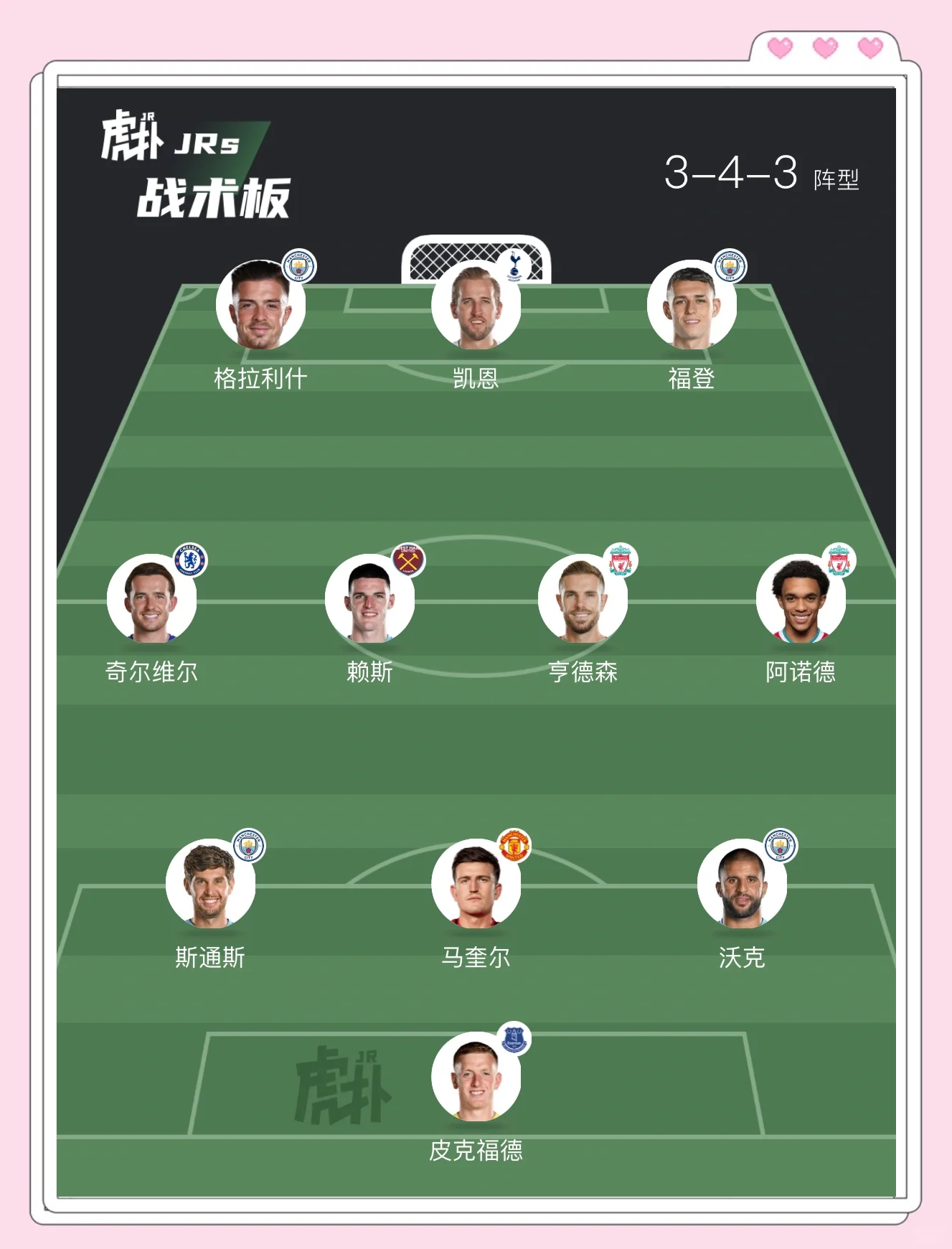 开云体育登录-包含英格兰憾负苏格兰，出线形势岌岌可危的词条