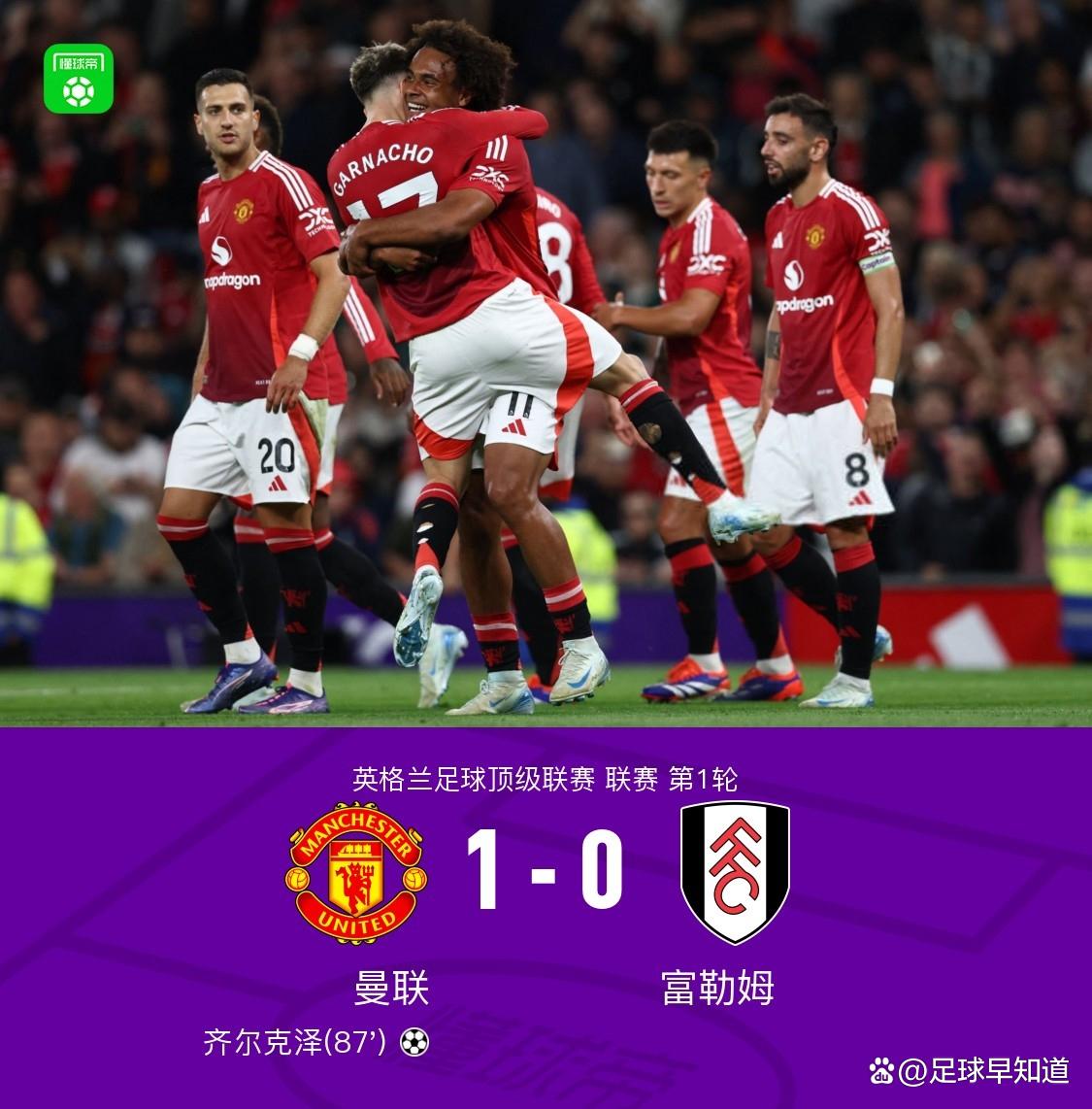 曼联客场连胜桑德兰,实力得到更进一步验证的简单介绍 曼联客场连胜桑德兰,实力得到更进一步验证的简单介绍