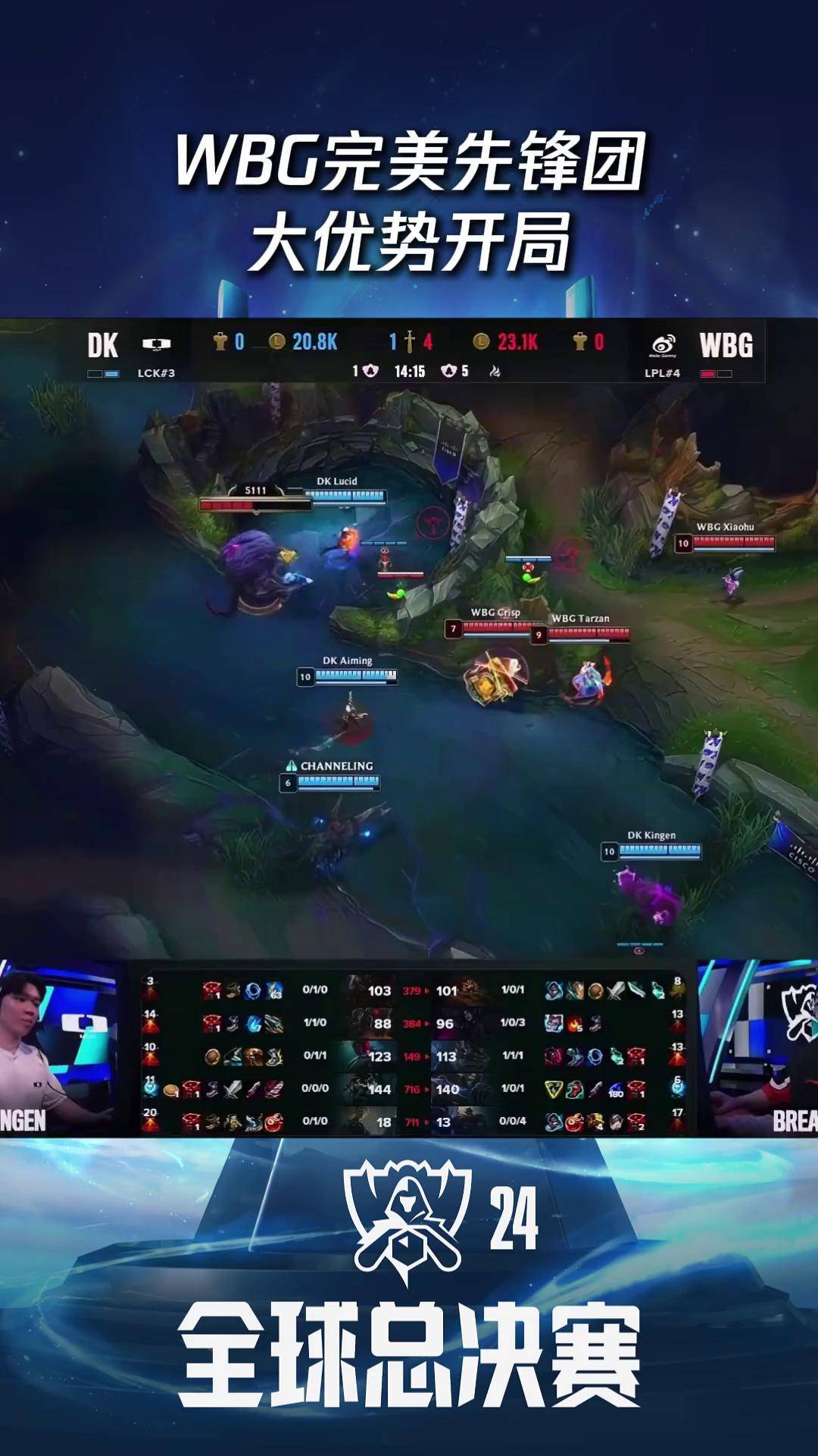 开云体育登录-包含RNG翻盘PSG，Inspired线上压制力十足宿敌对决全球总决赛，技惊四座的词条