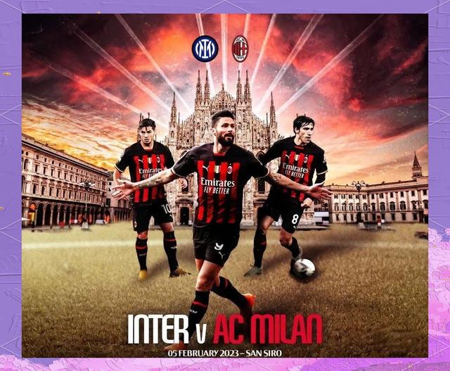 米兰德比战结束，AC米兰艰难取胜