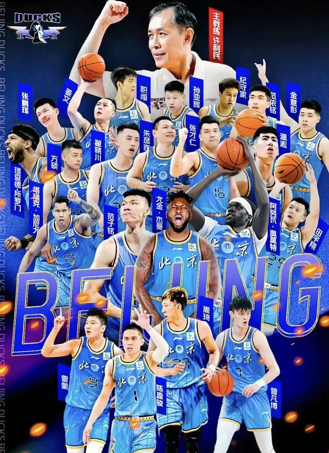 开云体育下载-包含最新战报：CBA豪取连胜，冠军在望的词条